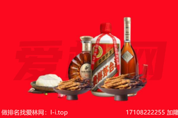 咸阳市渭城礼品回收.jpg