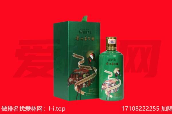 咸阳市渭城回收出口茅台酒.jpg