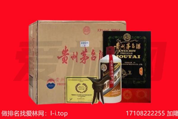咸阳市渭城回收茅台酒礼盒空酒瓶.jpg
