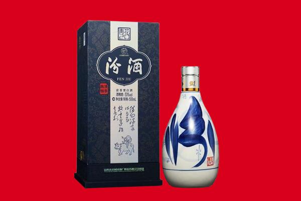 咸阳市渭城回收汾酒.jpg