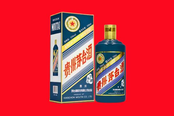 咸阳市渭城回收贵州茅台.jpg