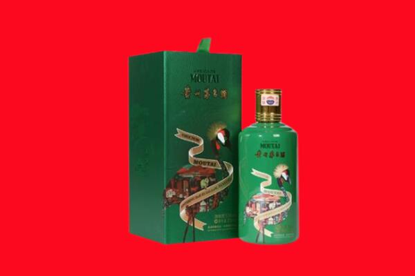 咸阳市渭城回收出口茅台酒.jpg