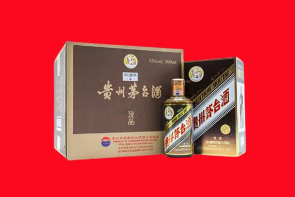 咸阳市渭城回收50年茅台酒.jpg