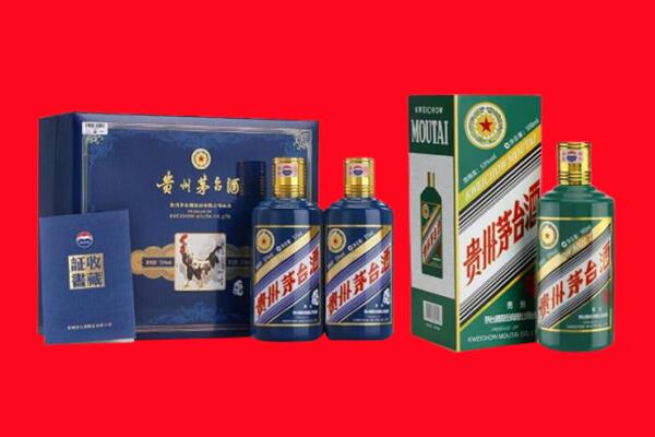 咸阳市渭城回收生肖茅台酒.jpg